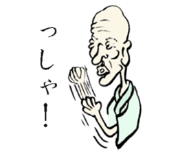 India ink painting Shigejii. sticker #11355837