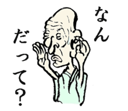 India ink painting Shigejii. sticker #11355842