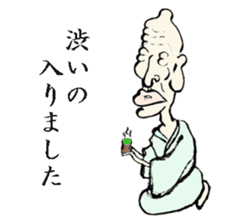 India ink painting Shigejii. sticker #11355847