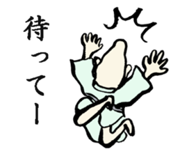 India ink painting Shigejii. sticker #11355849