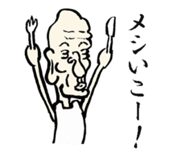 India ink painting Shigejii. sticker #11355852