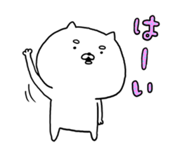 SHIBADOG! sticker #11355896