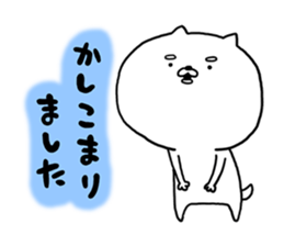 SHIBADOG! sticker #11355899