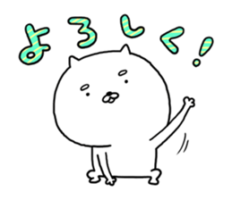 SHIBADOG! sticker #11355906