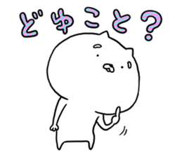 SHIBADOG! sticker #11355921