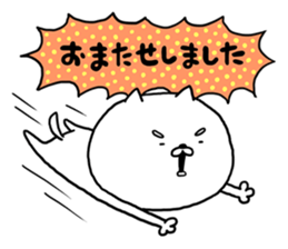 SHIBADOG! sticker #11355927