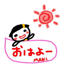namae from sticker maki sticker #11356056