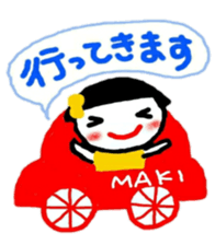 namae from sticker maki sticker #11356058