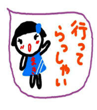 namae from sticker maki sticker #11356059