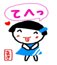 namae from sticker maki sticker #11356061