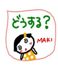 namae from sticker maki sticker #11356062