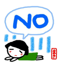 namae from sticker maki sticker #11356065