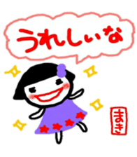 namae from sticker maki sticker #11356066