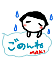 namae from sticker maki sticker #11356067