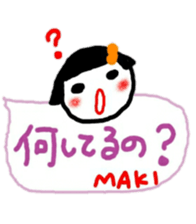 namae from sticker maki sticker #11356068