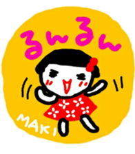 namae from sticker maki sticker #11356069