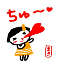 namae from sticker maki sticker #11356071