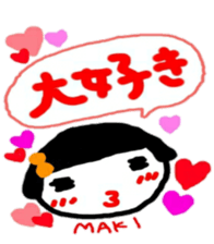 namae from sticker maki sticker #11356072