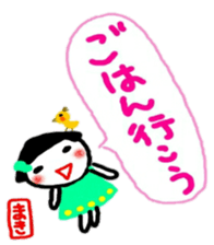 namae from sticker maki sticker #11356073