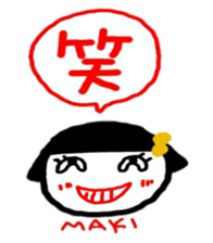 namae from sticker maki sticker #11356074