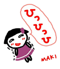 namae from sticker maki sticker #11356075