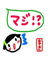 namae from sticker maki sticker #11356076