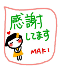namae from sticker maki sticker #11356077