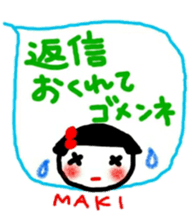 namae from sticker maki sticker #11356079