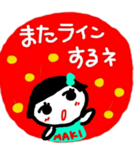 namae from sticker maki sticker #11356080