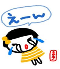 namae from sticker maki sticker #11356083