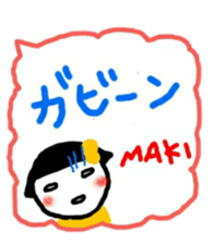 namae from sticker maki sticker #11356084
