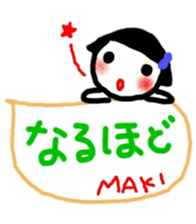 namae from sticker maki sticker #11356086
