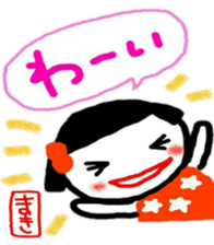 namae from sticker maki sticker #11356087