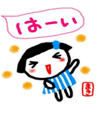 namae from sticker maki sticker #11356088