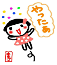 namae from sticker maki sticker #11356089