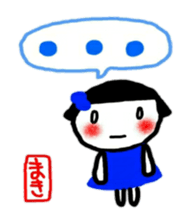 namae from sticker maki sticker #11356093