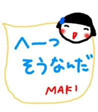 namae from sticker maki sticker #11356094