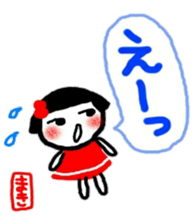 namae from sticker maki sticker #11356095