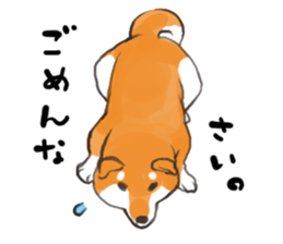 a dog called Japanese Shiba Inu sticker #11356144