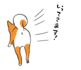 a dog called Japanese Shiba Inu sticker #11356151