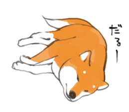 a dog called Japanese Shiba Inu sticker #11356157