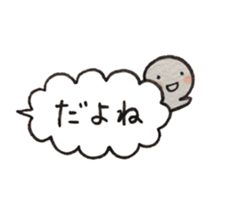 Shiratama-kun//Early reply & Balloon// sticker #11356178