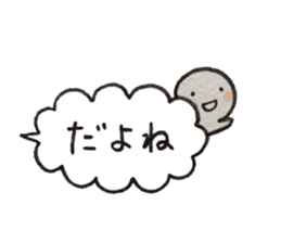 Shiratama-kun//Early reply & Balloon// sticker #11356178