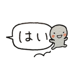 Shiratama-kun//Early reply & Balloon// sticker #11356180