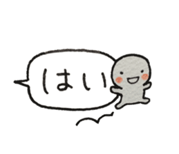 Shiratama-kun//Early reply & Balloon// sticker #11356180
