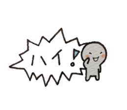 Shiratama-kun//Early reply & Balloon// sticker #11356182