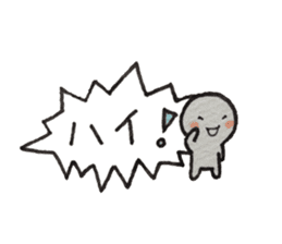 Shiratama-kun//Early reply & Balloon// sticker #11356182