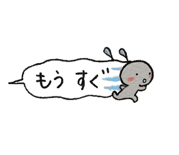 Shiratama-kun//Early reply & Balloon// sticker #11356189