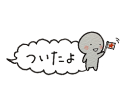 Shiratama-kun//Early reply & Balloon// sticker #11356190