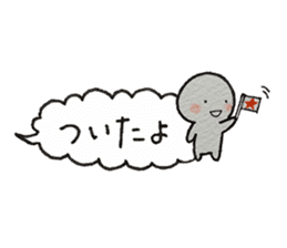 Shiratama-kun//Early reply & Balloon// sticker #11356190